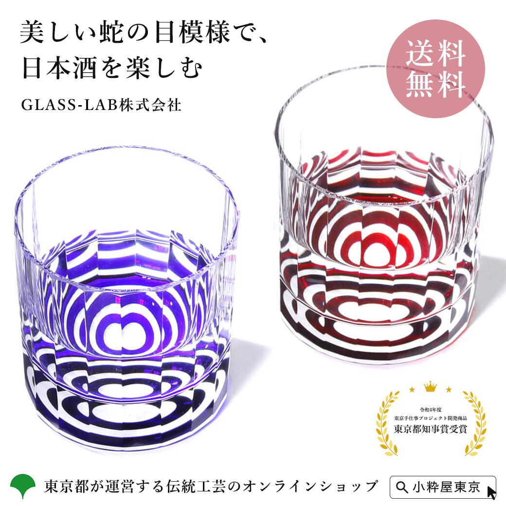 楽天市場】ガラス食器 桐箱入り ギフト 伝統工芸品 東亜硝子工芸