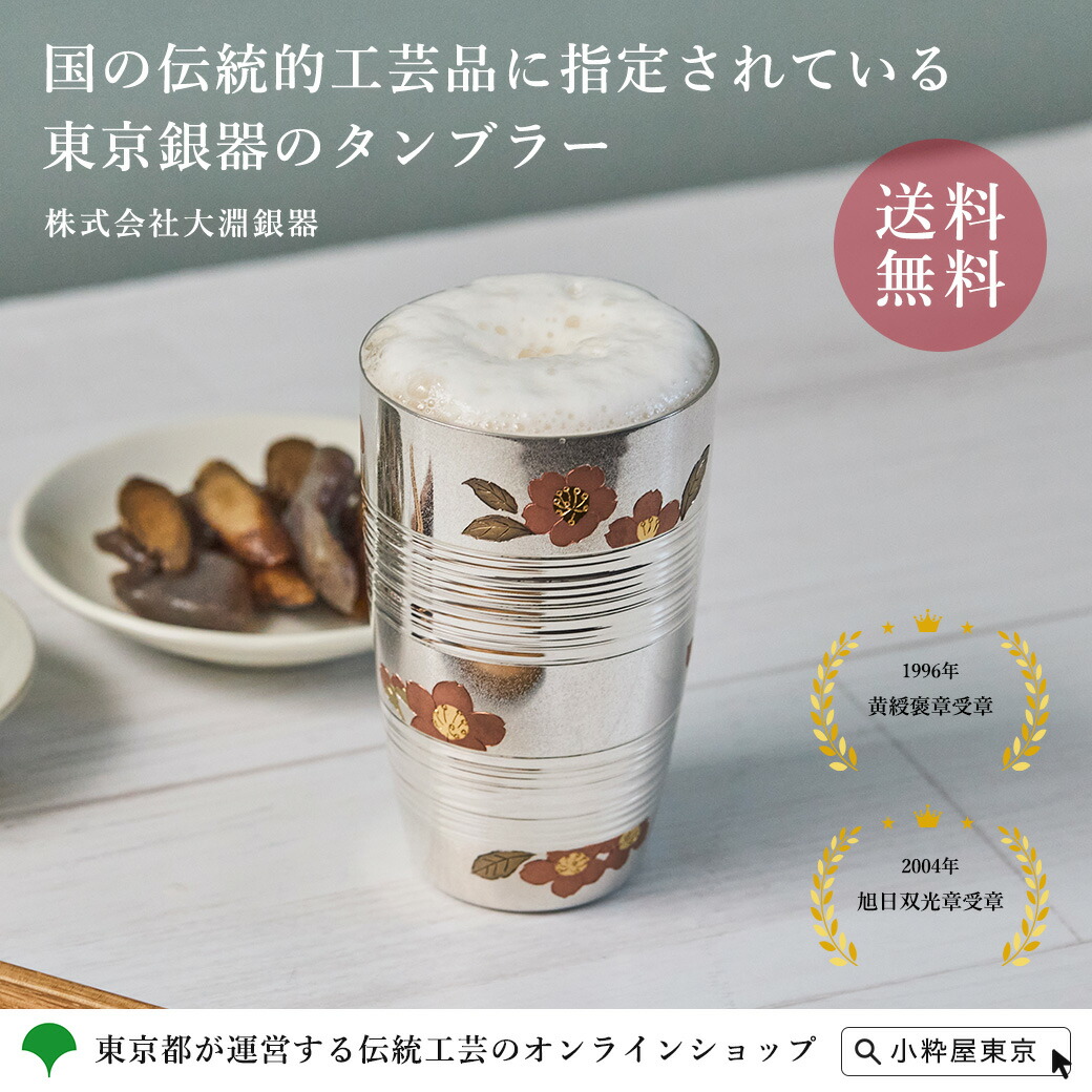 日本の首都手仕事事業計画失しゃあがる商行為者商いもの