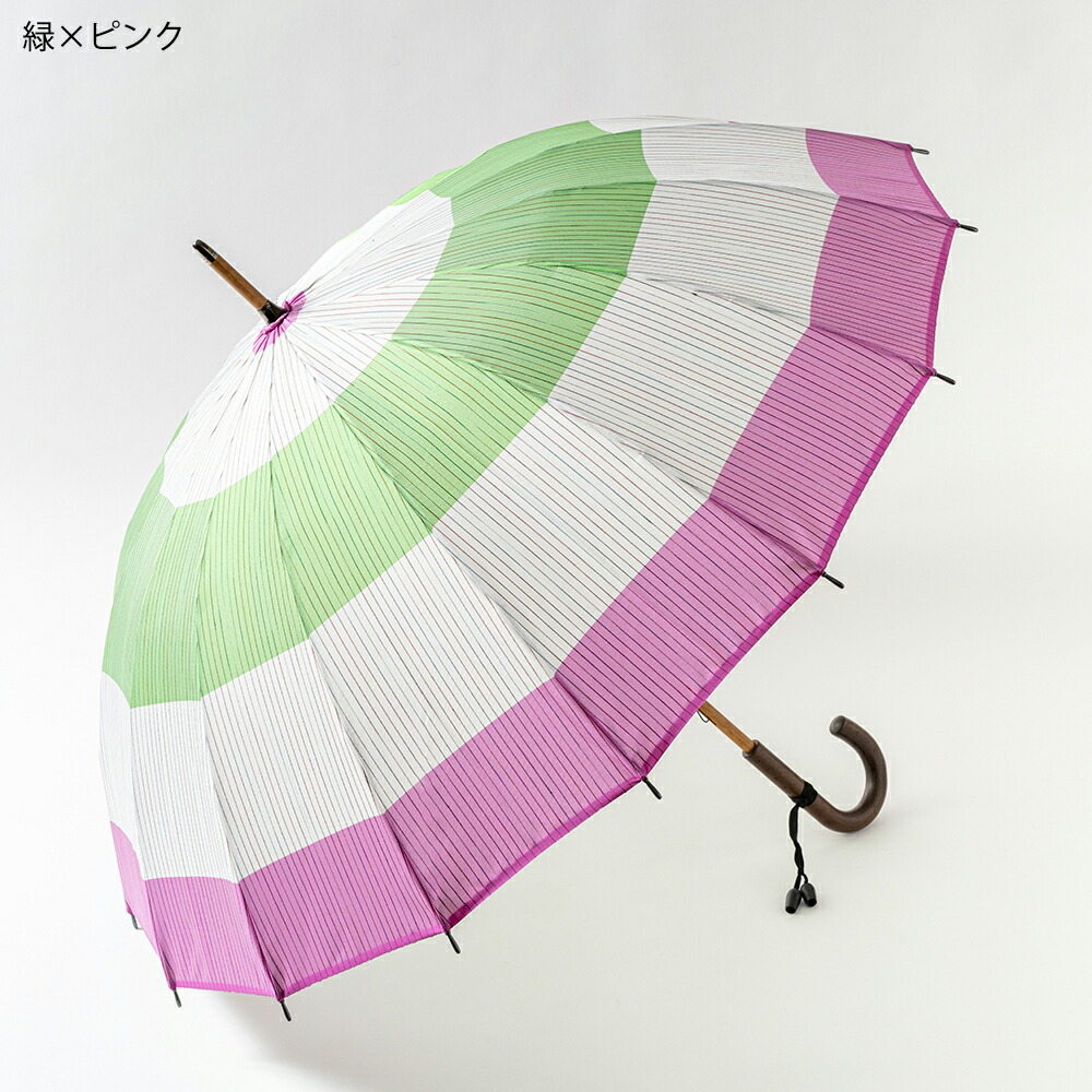 雨傘 日傘 防撥水加工 UV加工晴雨兼用3色紬 16本骨 長傘 ギフト ほぐし織り 株式会社モンブラン｜小粋屋東京
