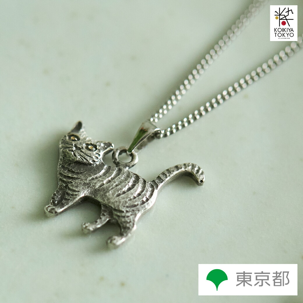 楽天市場】猫 シルバーペンダント ネックレスシルバーアクセサリー作家