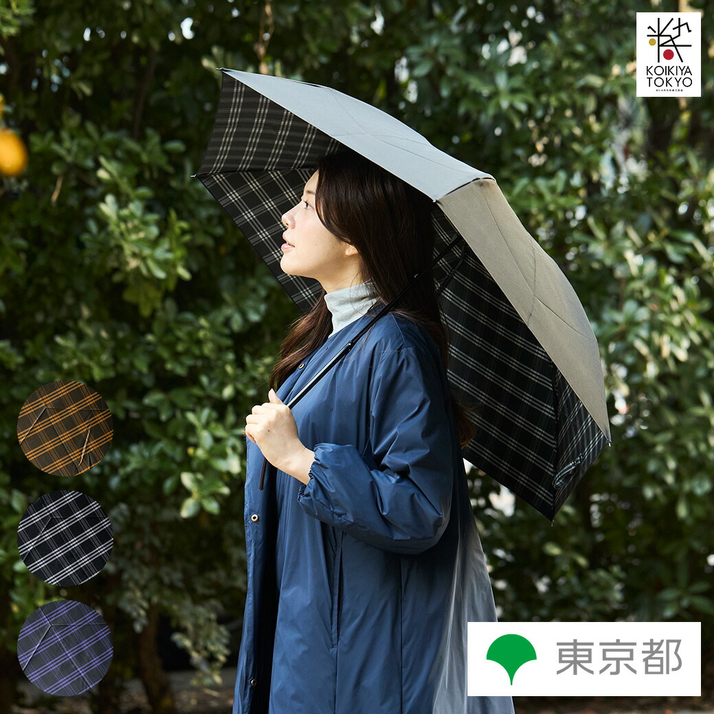 楽天市場】東京洋傘 ほぐし織 フラワーガール 長傘 株式会社モンブラン