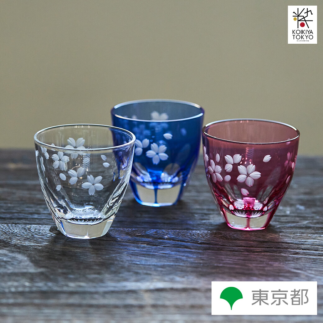 酒グラス「sakura」江戸切子 株式会社清水硝子