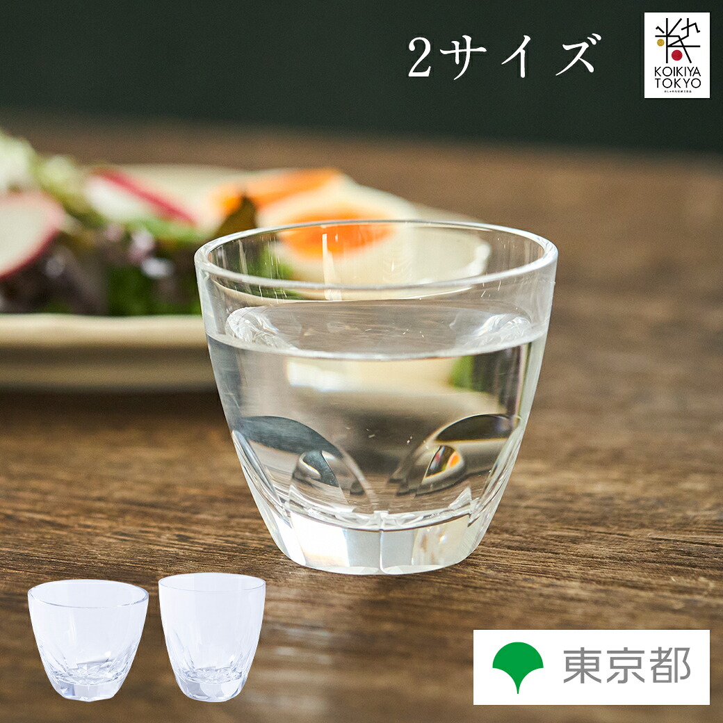 八影分身-底菊八葉花紋 GLASS-LAB株式会社｜小粋屋東京