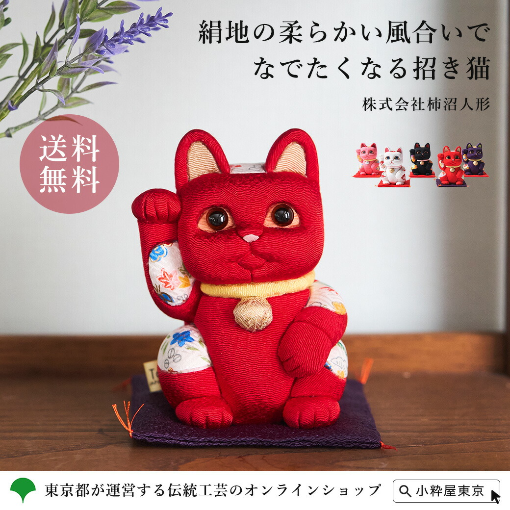 楽天市場】江戸木目込人形 ピカチュウ 飾り台・屏風付 化粧
