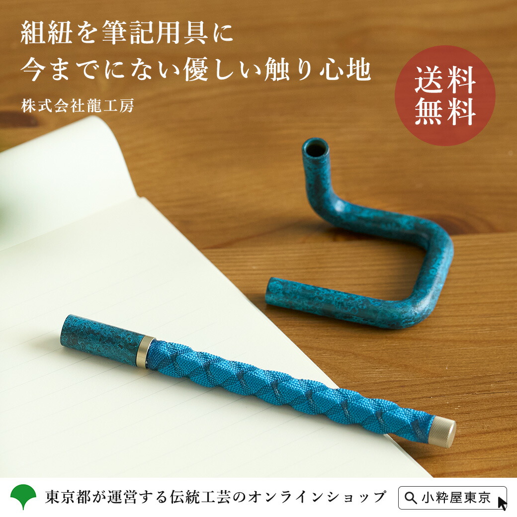桂浜限定】坂本龍馬シャーペン 桂浜限定】坂本龍馬シャーペン 桂浜限定