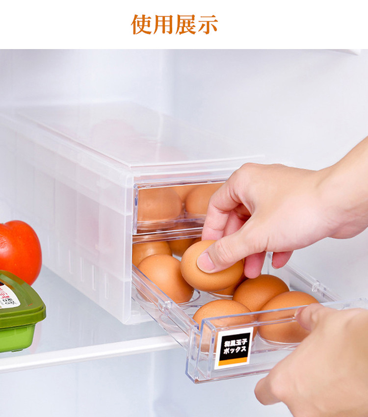 新品登場 Panasonic 冷蔵庫用卵ケース