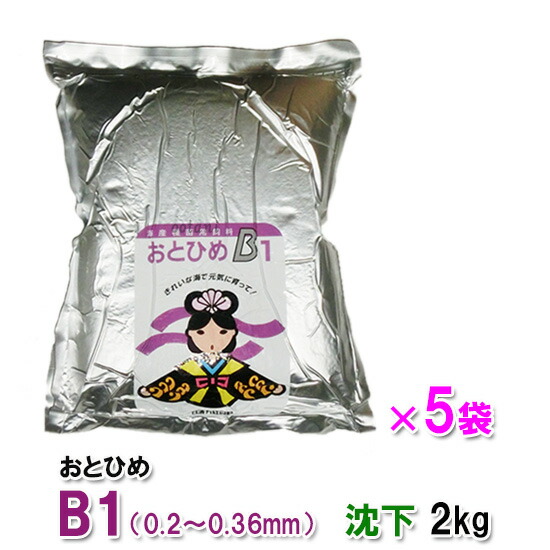 楽天市場】☆日清丸紅飼料 おとひめC1 沈下 2kg×5袋送料無料 但、一部地域除 : 大谷錦鯉店