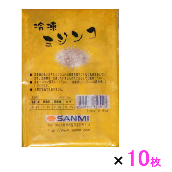 楽天市場】エントリーでポイント5倍！12月1日9時59分迄30キューブ赤虫