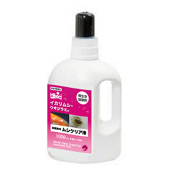☆キョーリン ムシクリア液 1L 魚病薬 毛の荒物用飲み薬貨物輸送無料 但、構成要素領域除 2点目より300円引