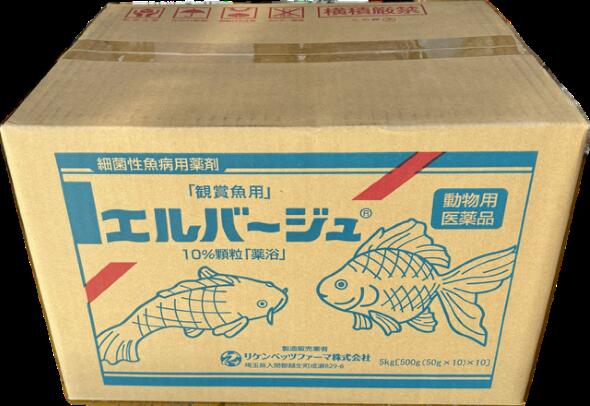 ☆リケンベッツファーマ 褒めたたえる魚用 エルバージュ 10%細粒 50g×10袋 10箱（100袋） 貨物輸送無料    但、構成要素領域除