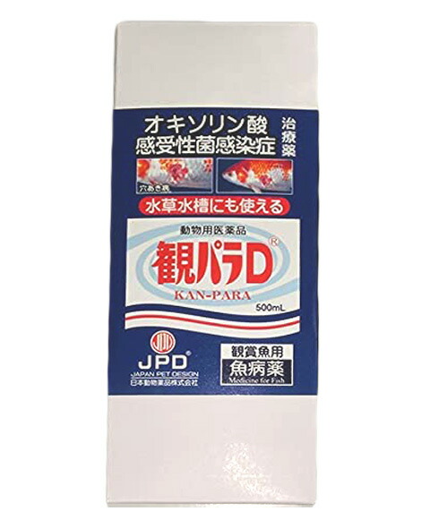 ☆JPD 日本毛の荒物医薬品 観パラD 500mL 魚病薬 毛の荒物用飲み薬貨物輸送無料 2点目より300円引
