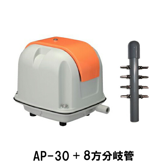 【楽天市場】 安永 エアーポンプ AP-30P＋6方分岐管送料無料 但、一部地域除 : 大谷錦鯉店