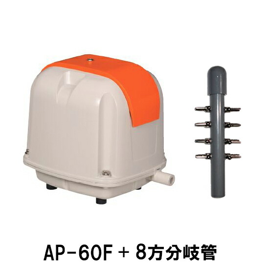 訳ありセール格安 楽天市場 安永 ヤスナガ エアーポンプap 60f 8方分岐管 送料無料 但 一部地域送料別途 大谷錦鯉店 注目の Www Psht Or Id