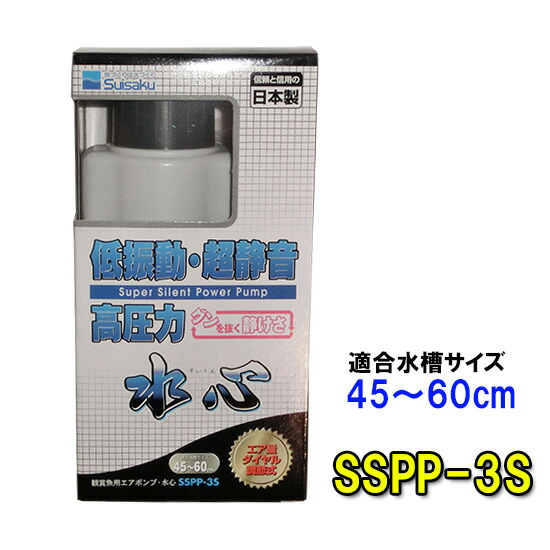 楽天市場】☆松阪製作所 片軸式水車コンドルFI-150送料無料 北海道 ・沖縄・離島 別途見積 : 大谷錦鯉店