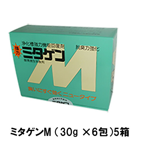 ミタゲンM (30g ×6包)5箱貨物輸送無料 但、構成要素領域除 2点目より300円引