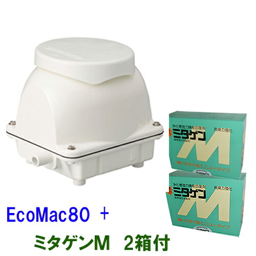 手数料安い Mac80rの後継機種フジクリーン工業 マルカ エアーポンプ Ecomac80 ミタゲンm 2箱 送料無料 但 一部地域送料別途 公式 Www Jerad Org