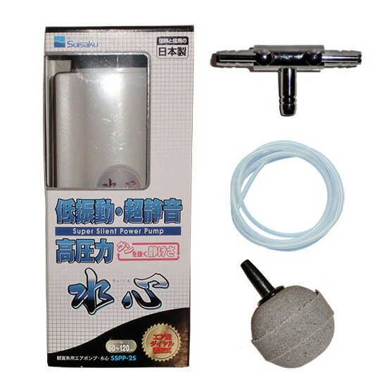 楽天市場 水作 エアーポンプ 水心 Sspp 2s 2方コック エアーチューブ1m 2本 丸ストーン3cm 2個 送料無料 但 一部地域送料別途 大谷錦鯉店