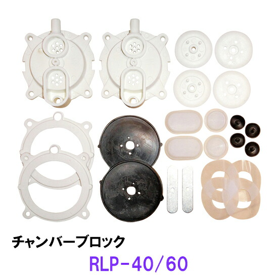 楽天市場】☆ゼンスイエアーポンプRLP-40送料無料 但、一部地域除 2点