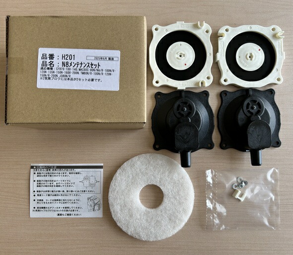 MAC60N浄化槽ブロワー　消耗品取替済 浄化槽ブロワ 60L/min EcoMac60 (MAC60N,MAC60R) フジクリーン