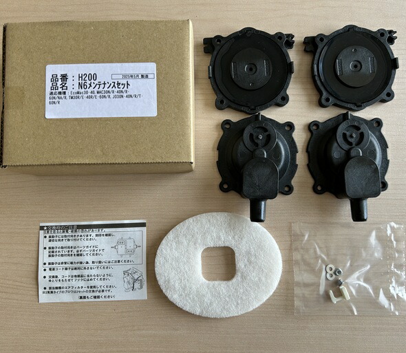 楽天市場】☆あらゆる自動逆洗浄化槽に対応 CFB100の後継機種フジ