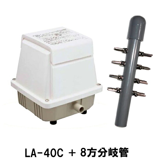 メドー(日東工器) サイレントブロワ 天使の都市-40C＋8方分かれ出る管貨物輸送無料 但、構成要素一画除 2点目より400円引