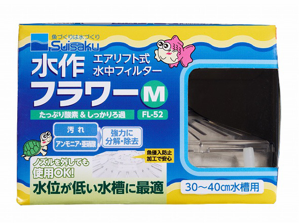 楽天市場】エントリーでポイント5倍！9月1日10:00～10月1日09:59迄水作