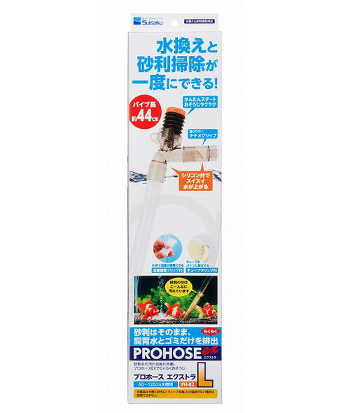 楽天市場】□☆水作 ジャンボ JB-63 6個送料無料 但、一部地域 楽天市場】□☆水作 ジャンボ JB-63 6個送料無料 但、一部地域