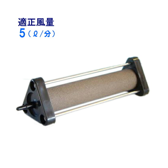 □いぶきエア湖石ころ 30(差しわたし)×150 #100 5個 貨物輸送無料 2点目より200円引