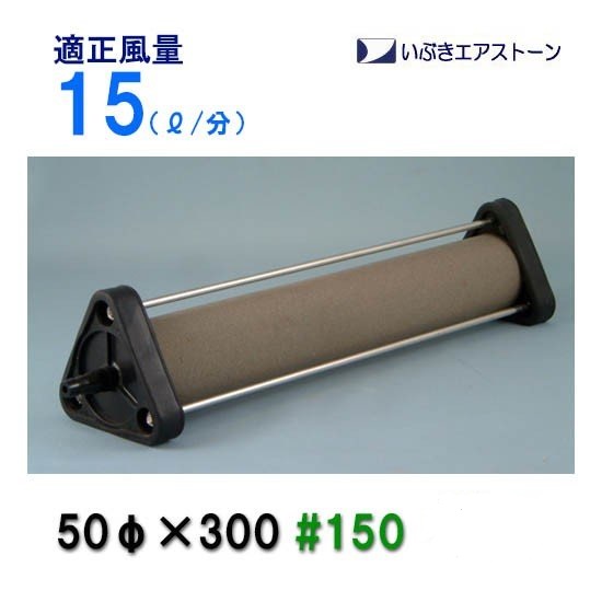 楽天市場】エントリーでポイント5倍！12月1日9時59分迄いぶきエア