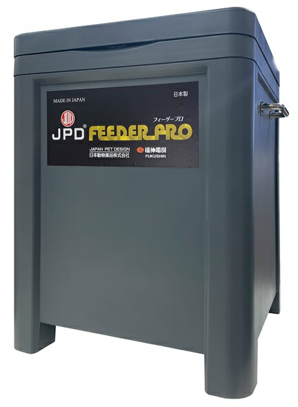 【未使用】餌やり名人 17DX ソーラータイプ 17LS-DS　給餌機 福伸電機 福伸電気 餌やり名人 ソーラータイプ 17L 17LS-DS : ヤマゲン