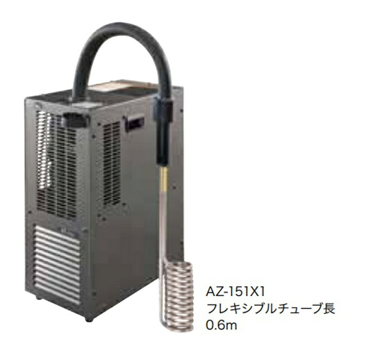 投込式冷房装置 AZ-280X-15L 単相１00V 屋内手合い 制御装置別売貨物輸送無料 但、構成成分地方除
