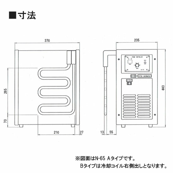 ♭◆◇冷却水量125LまでニットークーラーN-65Bタイプ(冷却コイル右側出)屋内型冷却機(日本製)【♭】