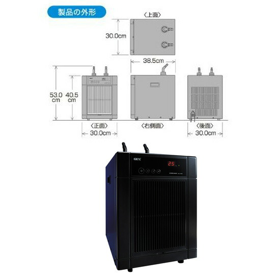 対応水量 350リットルgex ジェックス クールウェイ Bk C4 水槽用クーラー 送料無料 Salon Raquet De 対応水量 350リットルgex ジェックス クールウェイ Bk C4 水槽用クーラー 送料無料 Salon Raquet De