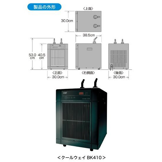 Koiootani 供對應水量350升gex酷方法bk410水槽使用的冷氣設備 日本