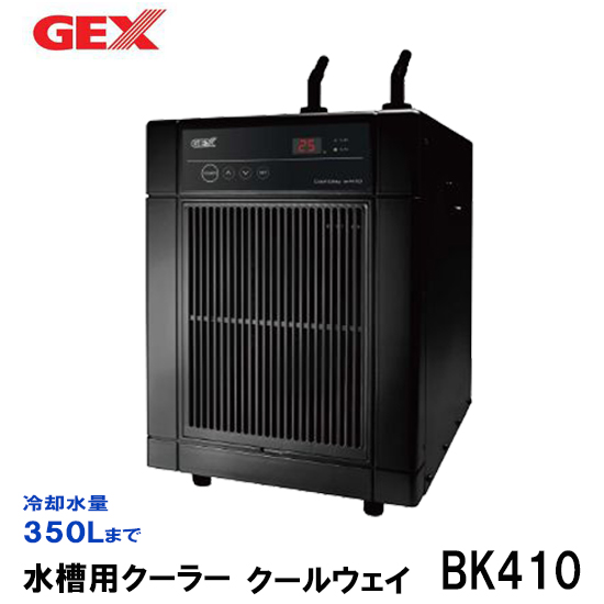 Koiootani 供對應水量350升gex酷方法bk410水槽使用的冷氣設備 日本