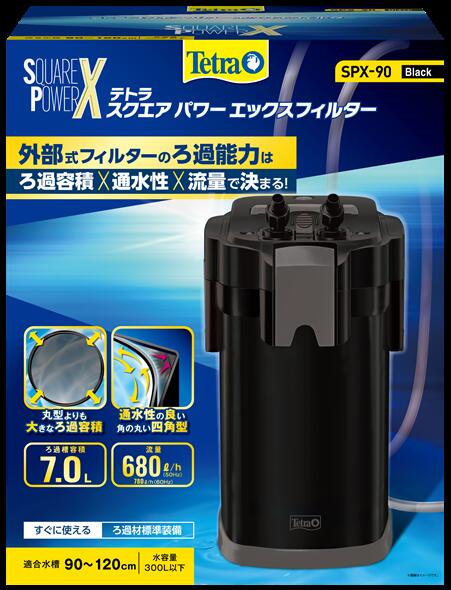 □テトラ スクエアパワーエックスフィルター SPX-90 貨物輸送無料 但、構成要素領域除 2点目より200円引