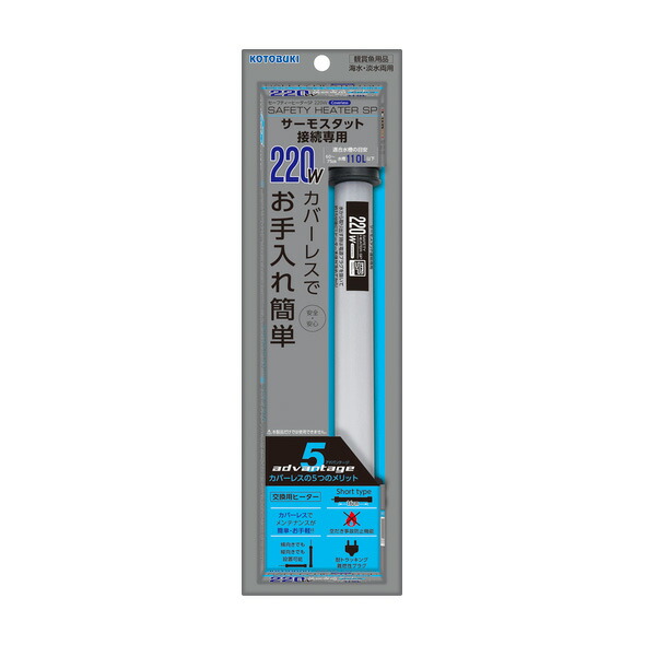 楽天市場】☆日東(ニットー) チタンヒーター 単相200V 2kw(投 楽天市場】☆日東(ニットー) チタンヒーター 単相200V 2kw(投