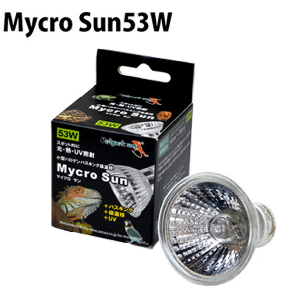 ゼンスイ マイクロサン 53w マイクロUV LED☆バスキング 紫外線 爬虫類 楽天市場】【全国送料無料】ゼンスイ ペットペットゾーン