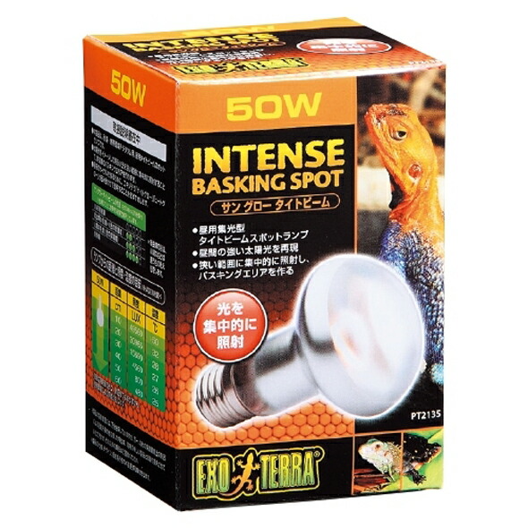 ゼンスイ ソラリウム◆メタルハライドランプ 50W◆使用期間2ヶ月極美品メタハラ cs1abec4695c.jpg