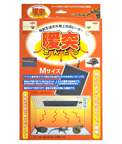 楽天市場】レップジャパン 暖突 M 32W ダントツ + ミニマル