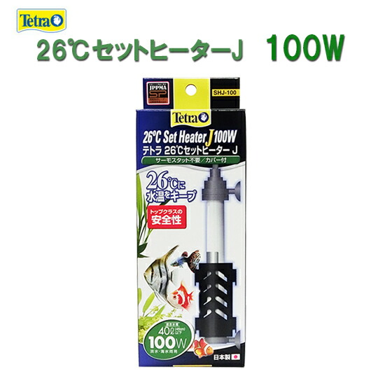 楽天市場】□テトラ 26℃セットヒーターJ 50W SHJ-50 サーモスタット