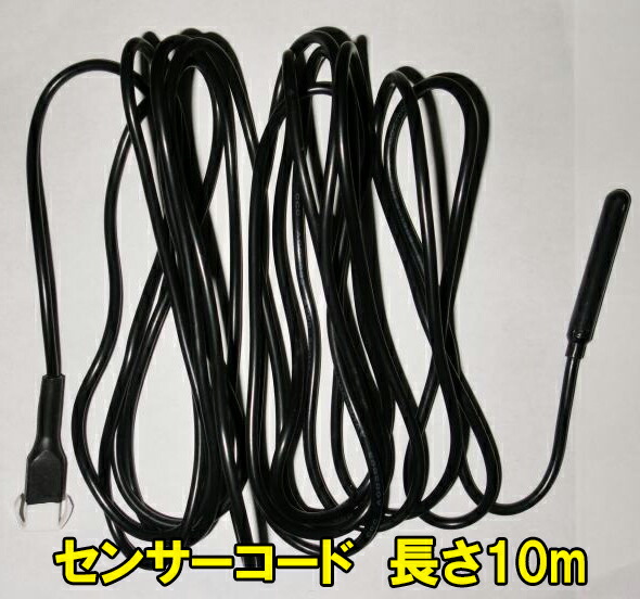 ☆ZS-211・ZS-222・ZS-511同じよう検知器 吊りひも(新印字機10M)貨物輸送無料 2点目より300円引