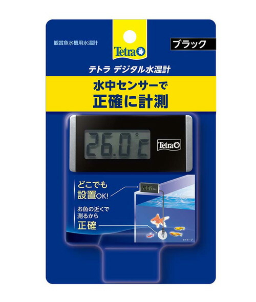 ゼンスイ 屋内観賞魚用ペルチェ式水温調節装置 TEGARUⅡ d