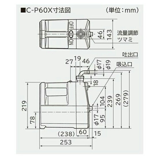 1〜3tの池・水槽用濾過槽+日立ハンディポンプC-P60X+HKストレーナー庭池仕様(取上網付)【同梱不可送料無料北海道沖縄別途2160円東北324円】【♭】