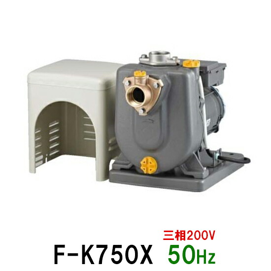 楽天市場】日立 ビルジポンプ B-P200X 50Hz送料無料 但、一部地域除