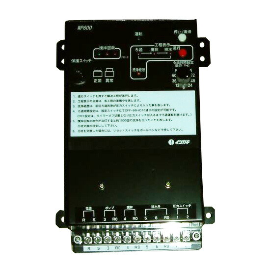 楽天市場】石垣メンテナンス 湧清水交換パーツ 圧力スイッチ5型旧10型