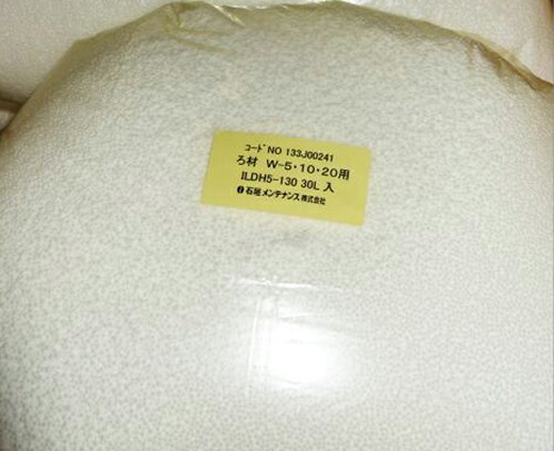 石垣検査と修理 湧涌き水取り替えっこ濾材 30L 1袋 貨物輸送無料