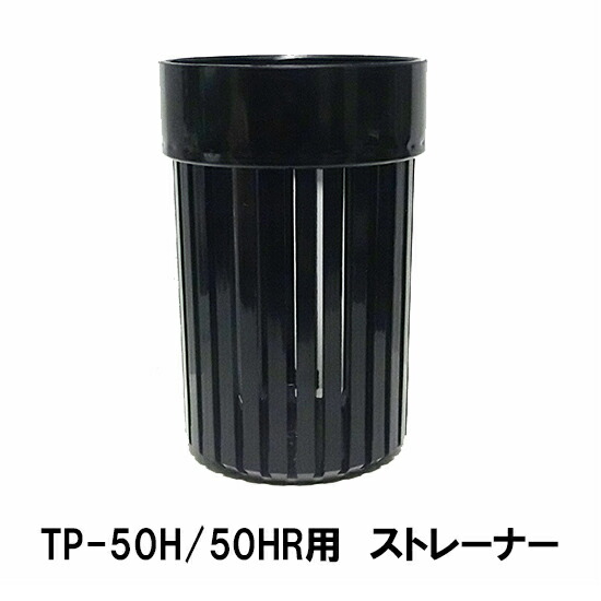 楽天市場】エントリーでポイント5倍！12月1日9時59分迄タカラ 陸上型