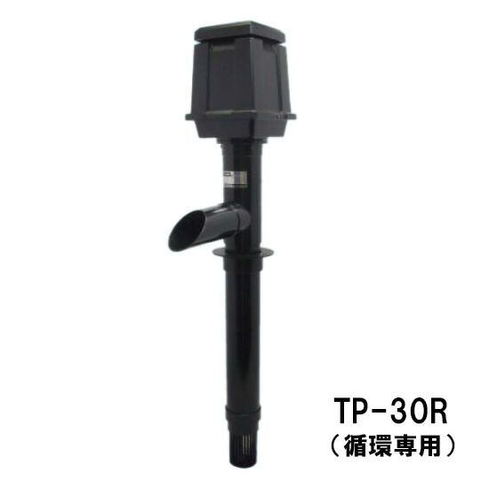 本日限定 売り切れ必至 ☆タカラ 循環ポンプ TP-30R 循環専用 designufabet.com designufabet.com