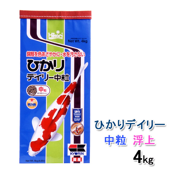 楽天市場エントリーでポイント5倍！キョーリン ひかりデイリー 中粒